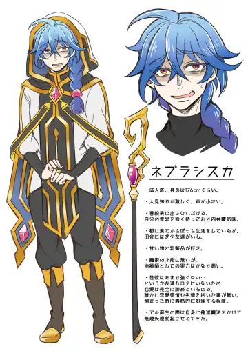 [Dainakishin] Otoko Chiyushi to Shounen Kishi no Sosei kara Hajimaru Kimyou na Kankei Fhentai - Page 45