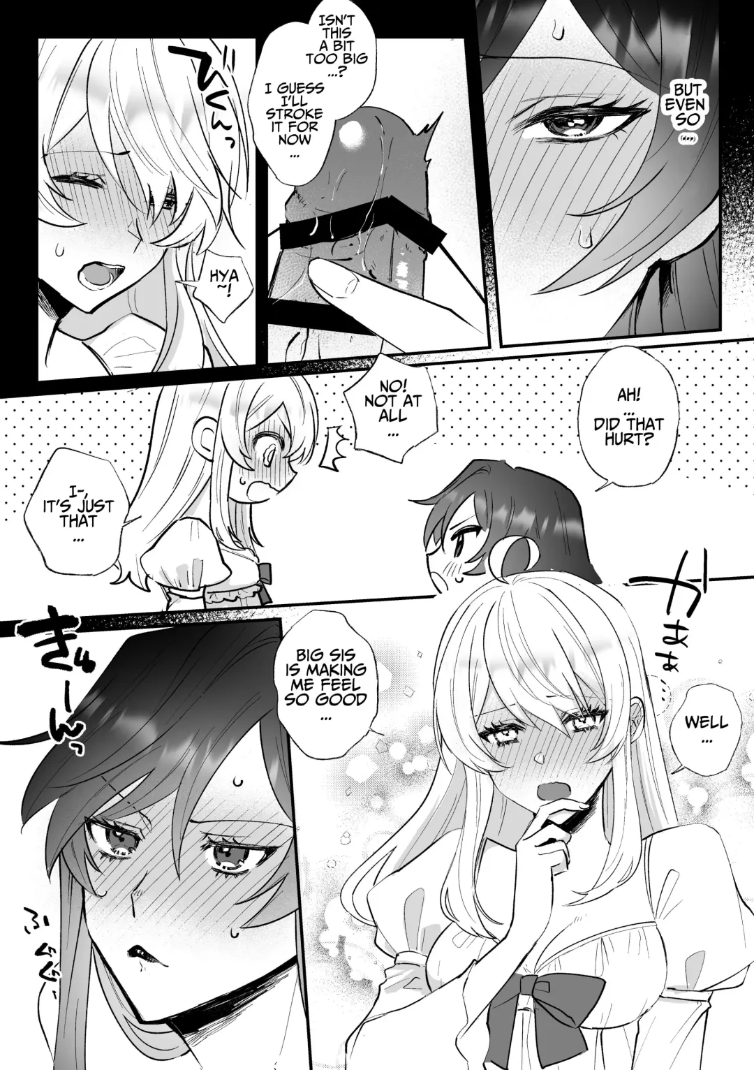 [Daizu] Danzai Route o Kaihi Shiyou to Shita Akuyaku Reijou wa Futanari Seijo no Imouto ni Dekiai Saremashita Fhentai - Page 21