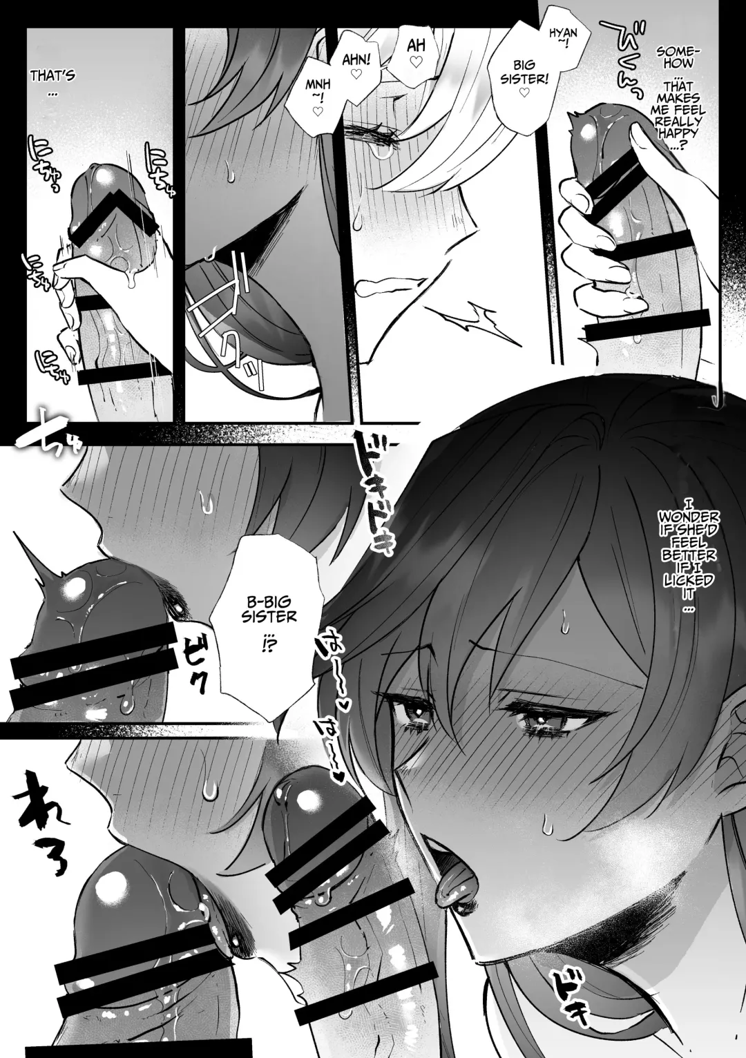 [Daizu] Danzai Route o Kaihi Shiyou to Shita Akuyaku Reijou wa Futanari Seijo no Imouto ni Dekiai Saremashita Fhentai - Page 22