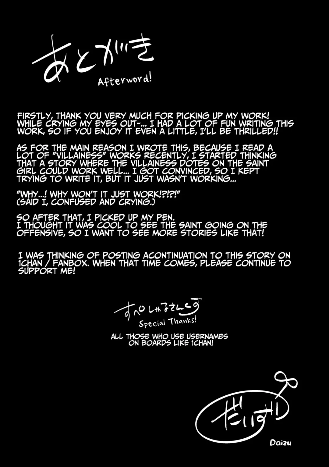 [Daizu] Danzai Route o Kaihi Shiyou to Shita Akuyaku Reijou wa Futanari Seijo no Imouto ni Dekiai Saremashita Fhentai - Page 44