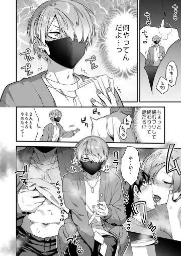 [Yomogiya Taro] Ecchi na Aroma o Taite mitara Daisanji ni Narimashita. Fhentai - Page 14