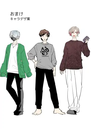 [Yomogiya Taro] Ecchi na Aroma o Taite mitara Daisanji ni Narimashita. Fhentai - Page 54