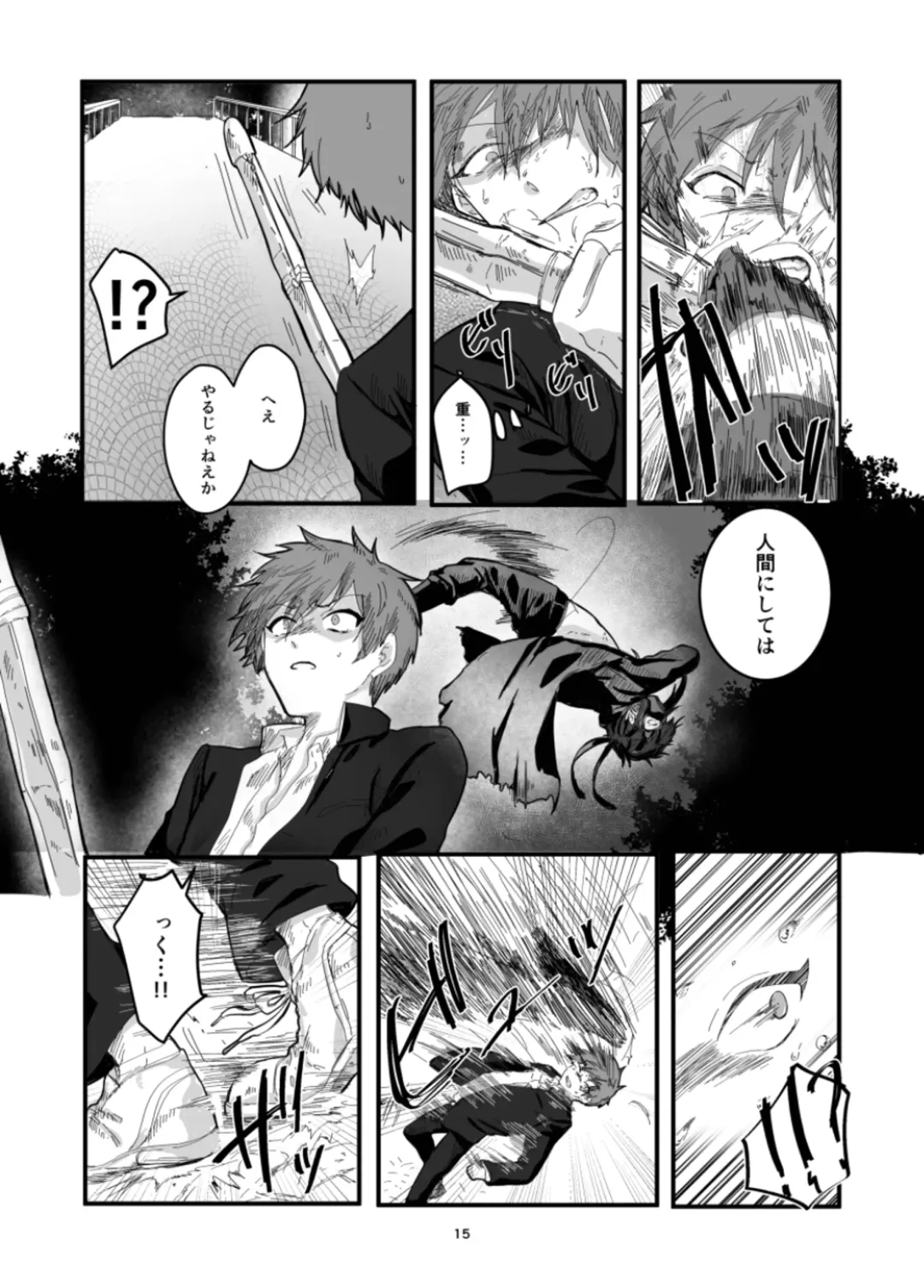 [Fujiyoshi Yuho] Fushichou to Dokuyaku -Koujo no Cameo- Fhentai - Page 17