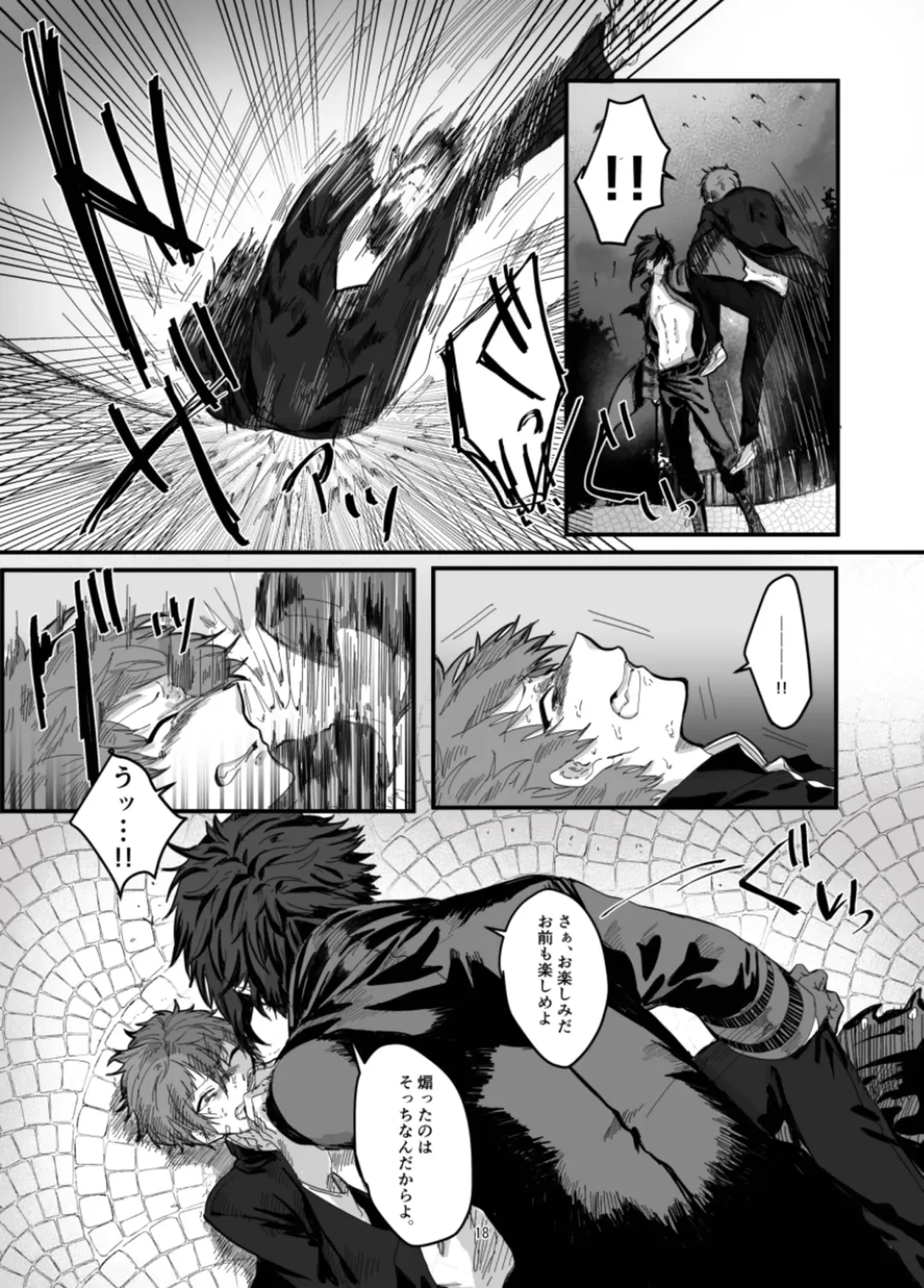 [Fujiyoshi Yuho] Fushichou to Dokuyaku -Koujo no Cameo- Fhentai - Page 20