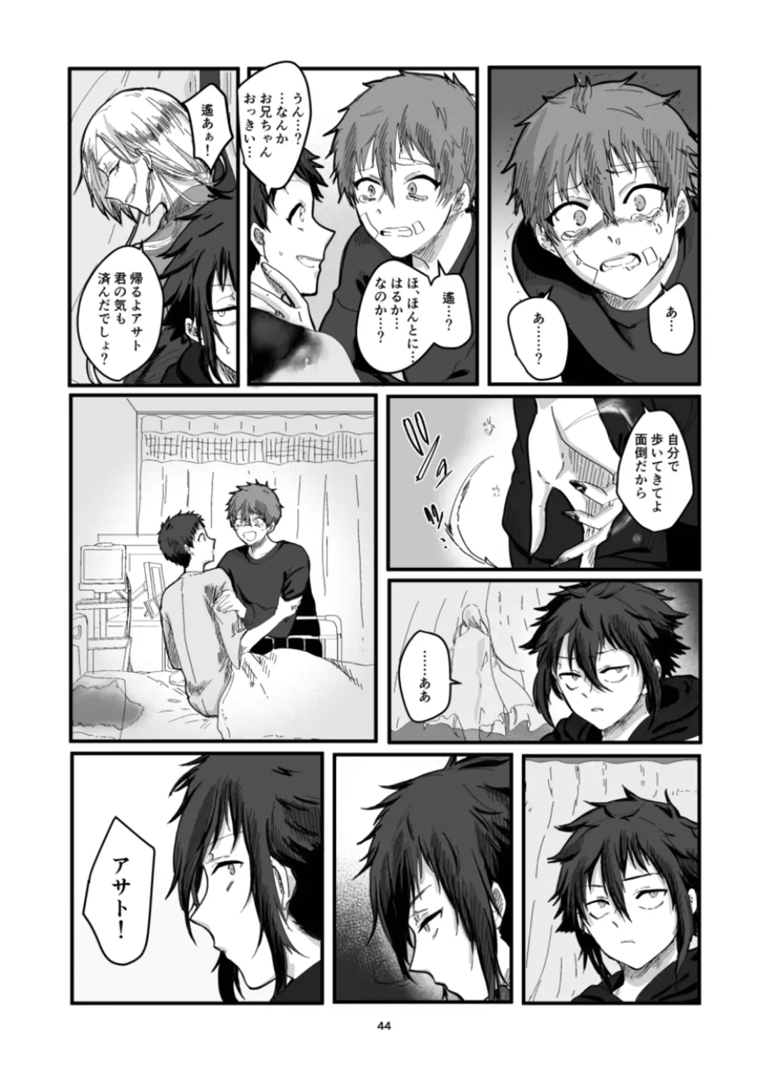 [Fujiyoshi Yuho] Fushichou to Dokuyaku -Koujo no Cameo- Fhentai - Page 46