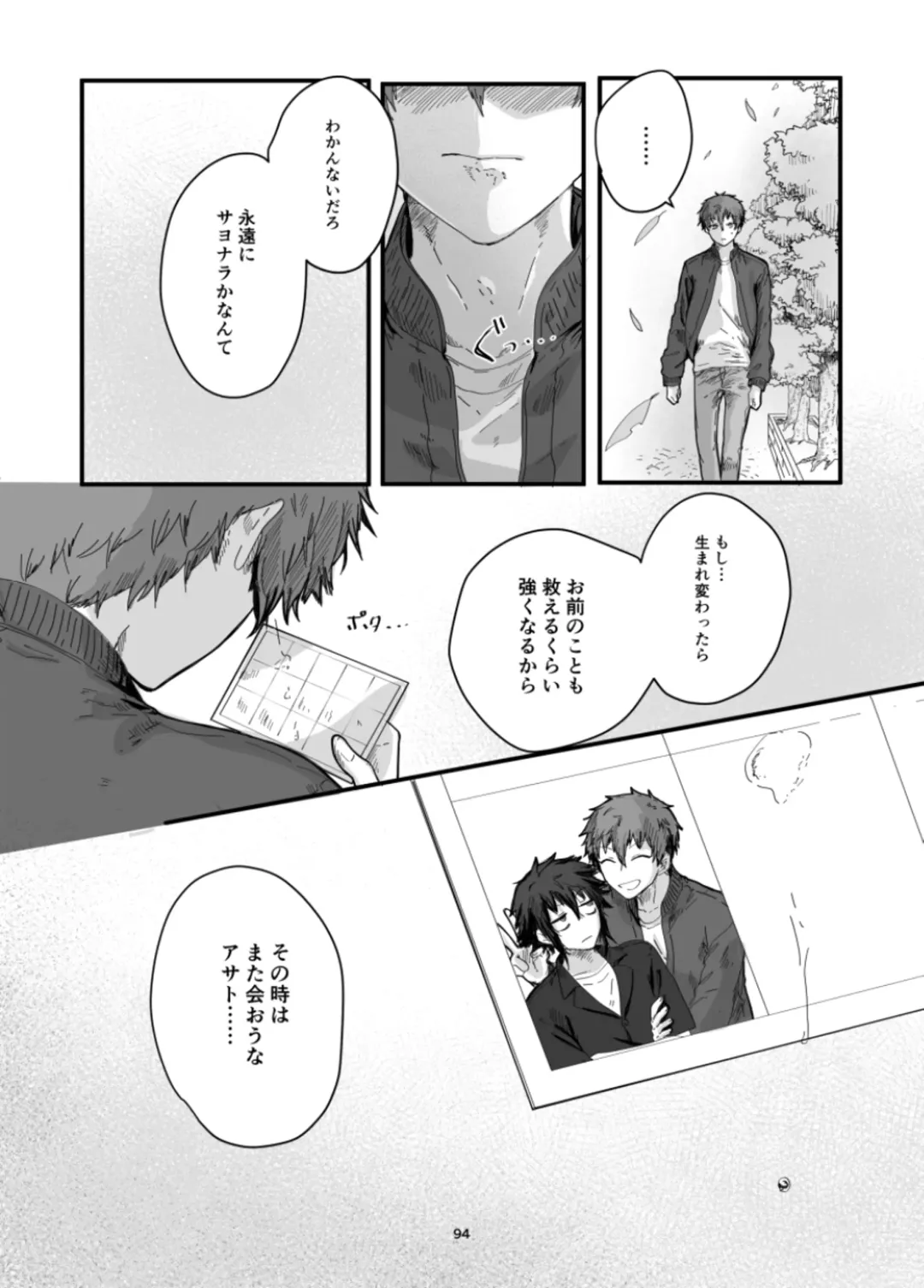 [Fujiyoshi Yuho] Fushichou to Dokuyaku -Koujo no Cameo- Fhentai - Page 96