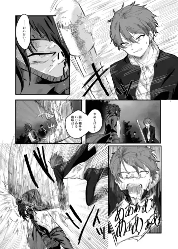 [Fujiyoshi Yuho] Fushichou to Dokuyaku -Koujo no Cameo- Fhentai - Page 14