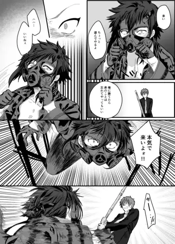 [Fujiyoshi Yuho] Fushichou to Dokuyaku -Koujo no Cameo- Fhentai - Page 16