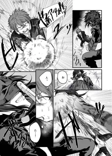 [Fujiyoshi Yuho] Fushichou to Dokuyaku -Koujo no Cameo- Fhentai - Page 18