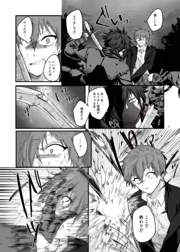 [Fujiyoshi Yuho] Fushichou to Dokuyaku -Koujo no Cameo- Fhentai - Page 19