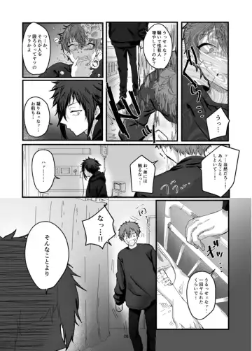 [Fujiyoshi Yuho] Fushichou to Dokuyaku -Koujo no Cameo- Fhentai - Page 30