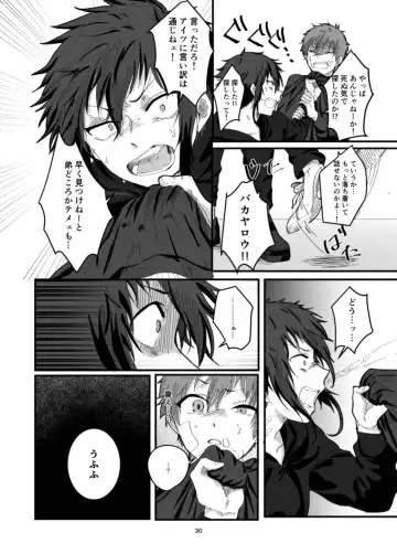 [Fujiyoshi Yuho] Fushichou to Dokuyaku -Koujo no Cameo- Fhentai - Page 32