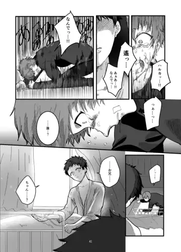 [Fujiyoshi Yuho] Fushichou to Dokuyaku -Koujo no Cameo- Fhentai - Page 45