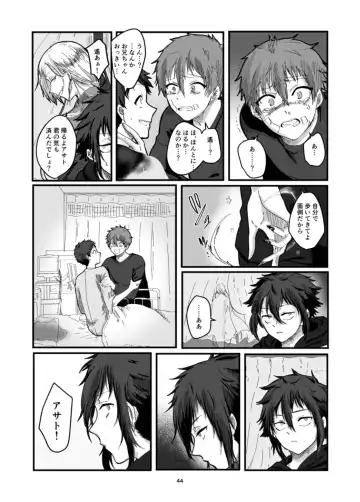 [Fujiyoshi Yuho] Fushichou to Dokuyaku -Koujo no Cameo- Fhentai - Page 46