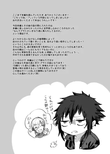 [Fujiyoshi Yuho] Fushichou to Dokuyaku -Koujo no Cameo- Fhentai - Page 56