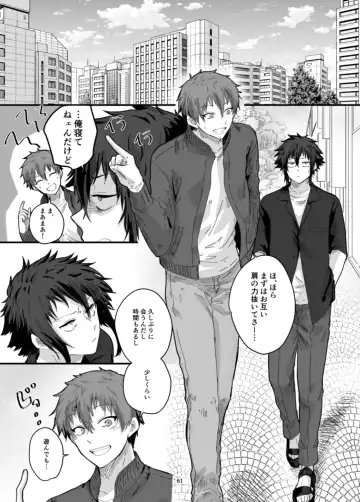 [Fujiyoshi Yuho] Fushichou to Dokuyaku -Koujo no Cameo- Fhentai - Page 63