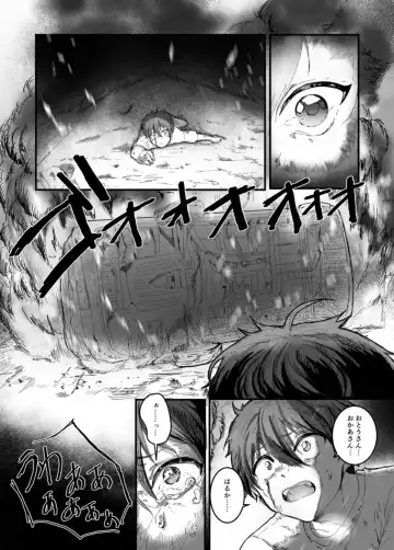 [Fujiyoshi Yuho] Fushichou to Dokuyaku -Koujo no Cameo- Fhentai - Page 7