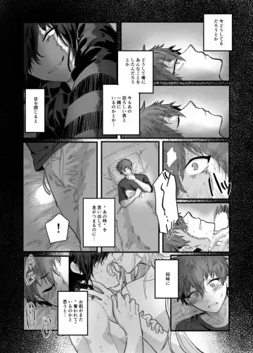 [Fujiyoshi Yuho] Fushichou to Dokuyaku -Koujo no Cameo- Fhentai - Page 73