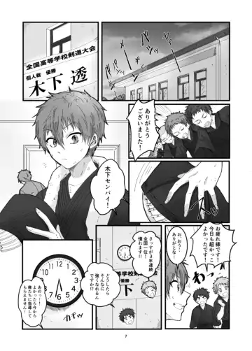 [Fujiyoshi Yuho] Fushichou to Dokuyaku -Koujo no Cameo- Fhentai - Page 9