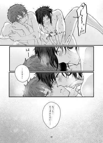 [Fujiyoshi Yuho] Fushichou to Dokuyaku -Koujo no Cameo- Fhentai - Page 92