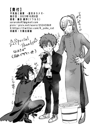 [Fujiyoshi Yuho] Fushichou to Dokuyaku -Koujo no Cameo- Fhentai - Page 98