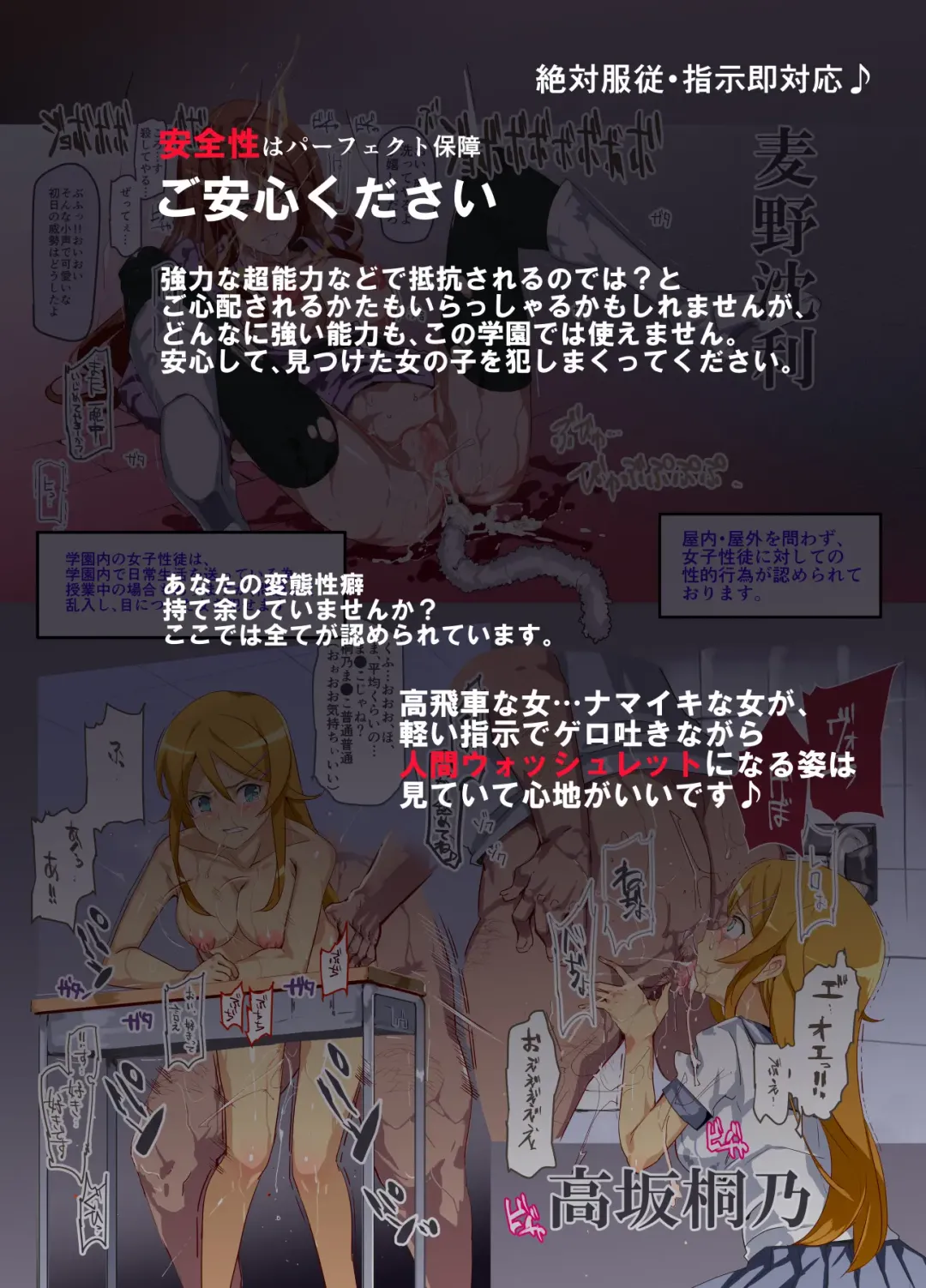 [Nyuu] Oidemase!! 2-jigen Fuuzoku Gakuen Fhentai - Page 10