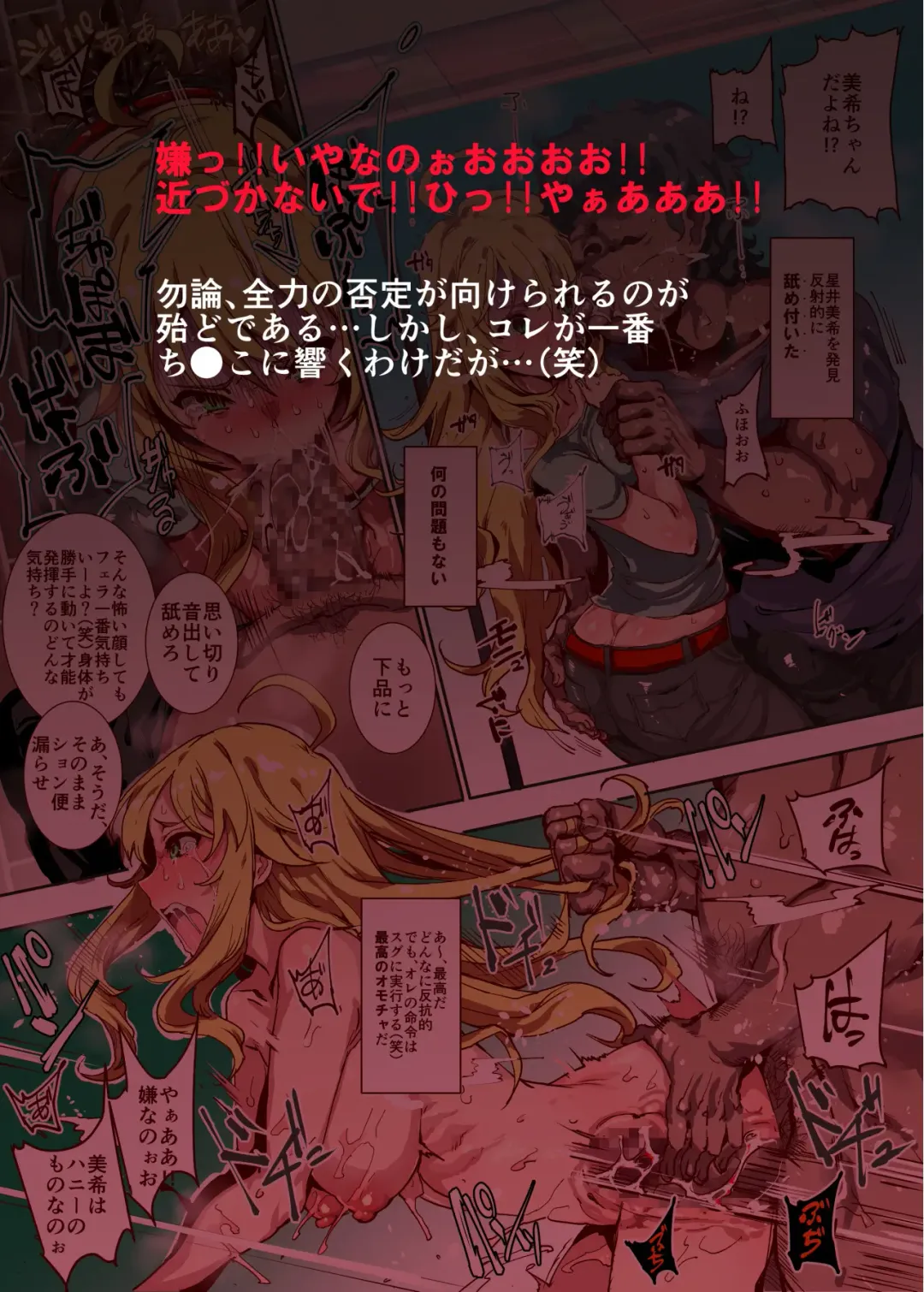 [Nyuu] Oidemase!! 2-jigen Fuuzoku Gakuen Fhentai - Page 17