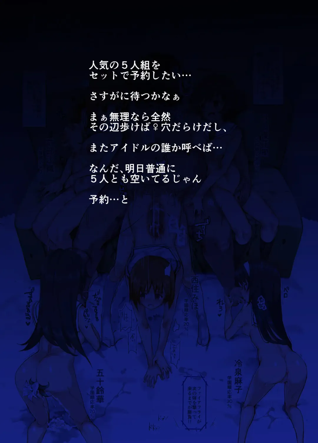 [Nyuu] Oidemase!! 2-jigen Fuuzoku Gakuen Fhentai - Page 27