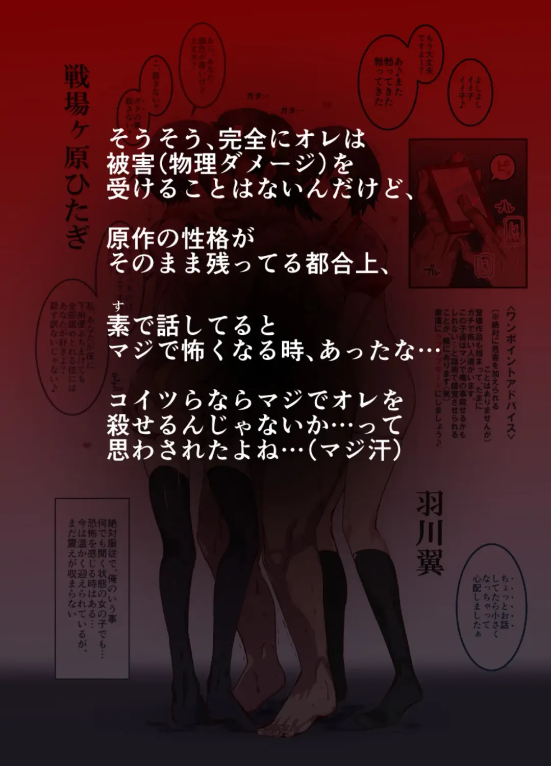 [Nyuu] Oidemase!! 2-jigen Fuuzoku Gakuen Fhentai - Page 31