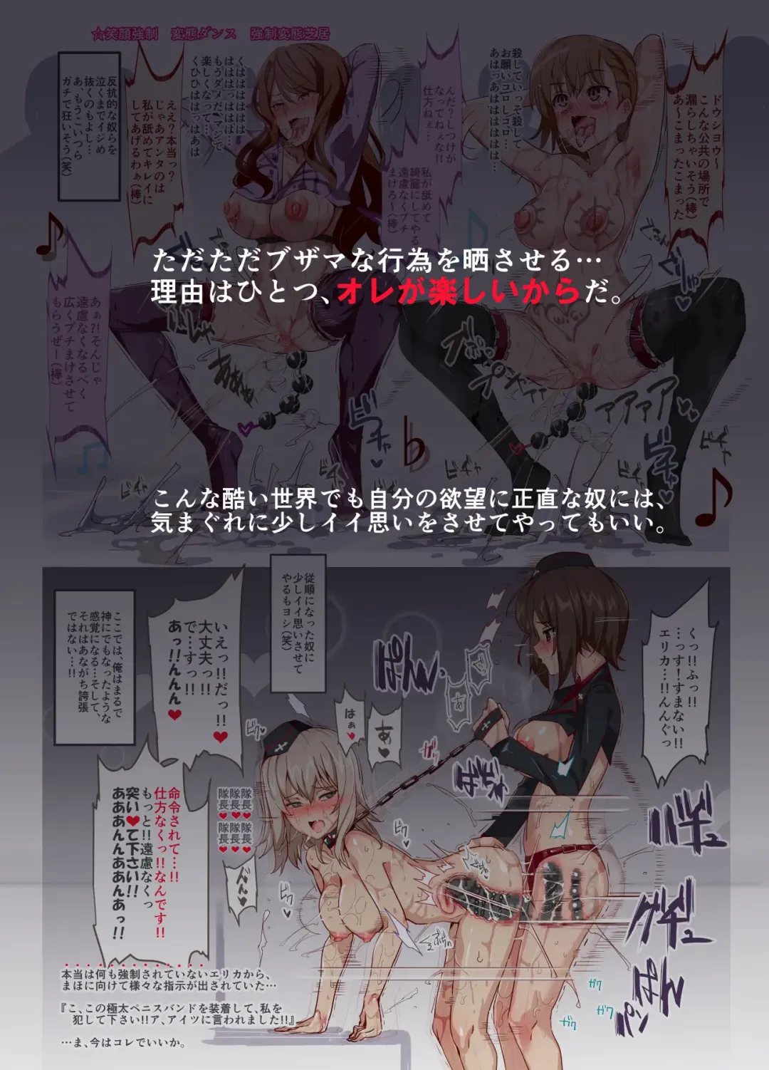 [Nyuu] Oidemase!! 2-jigen Fuuzoku Gakuen Fhentai - Page 34