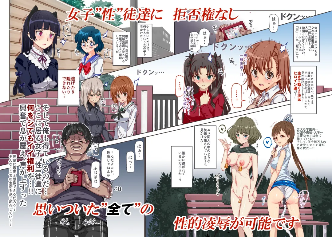 [Nyuu] Oidemase!! 2-jigen Fuuzoku Gakuen Fhentai - Page 6