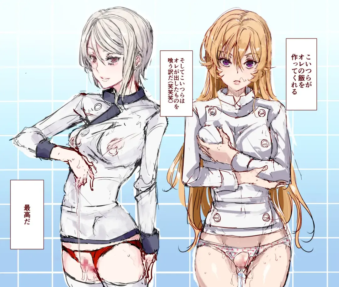 [Nyuu] Oidemase!! 2-jigen Fuuzoku Gakuen Fhentai - Page 80