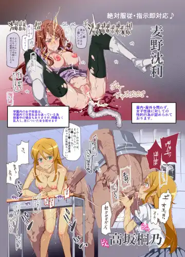 [Nyuu] Oidemase!! 2-jigen Fuuzoku Gakuen Fhentai - Page 11