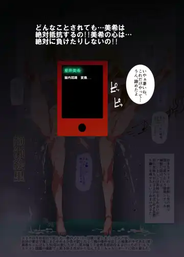 [Nyuu] Oidemase!! 2-jigen Fuuzoku Gakuen Fhentai - Page 19