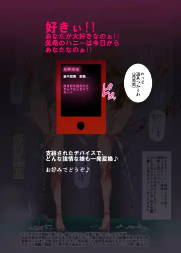 [Nyuu] Oidemase!! 2-jigen Fuuzoku Gakuen Fhentai - Page 20