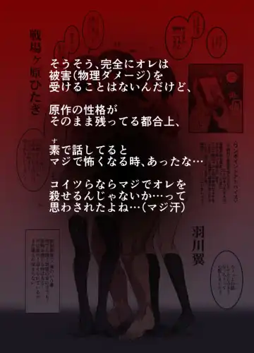 [Nyuu] Oidemase!! 2-jigen Fuuzoku Gakuen Fhentai - Page 31