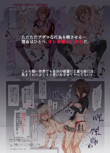 [Nyuu] Oidemase!! 2-jigen Fuuzoku Gakuen Fhentai - Page 34