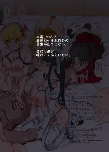 [Nyuu] Oidemase!! 2-jigen Fuuzoku Gakuen Fhentai - Page 56