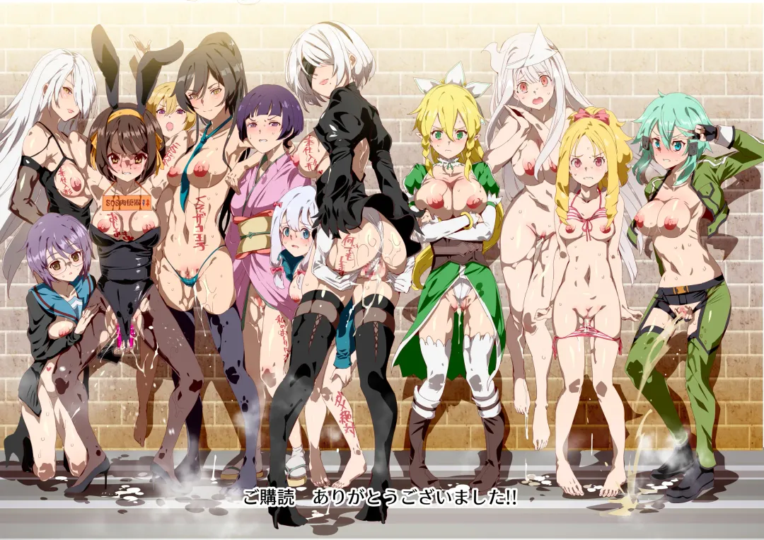 [Nyuu] Oidemase!! 2-jigen Fuuzoku Gakuen Dai 2 Kukaku Fhentai - Page 25