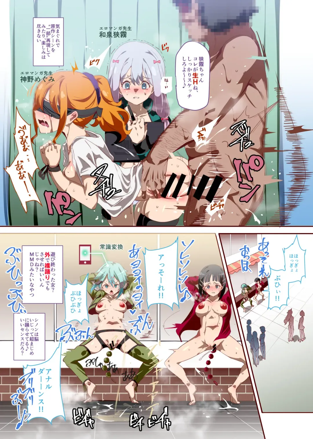 [Nyuu] Oidemase!! 2-jigen Fuuzoku Gakuen Dai 2 Kukaku Fhentai - Page 32