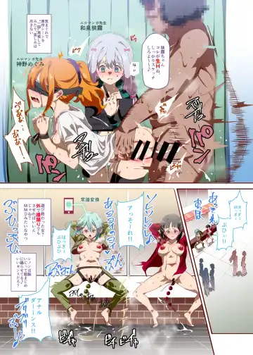 [Nyuu] Oidemase!! 2-jigen Fuuzoku Gakuen Dai 2 Kukaku Fhentai - Page 32