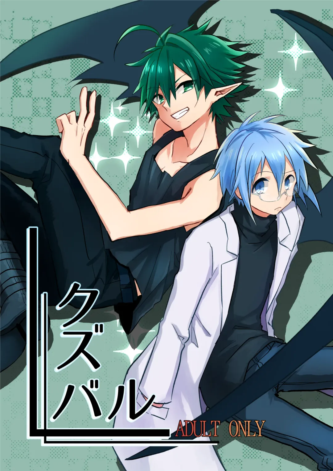 Kuzubaru Fhentai - Page 1