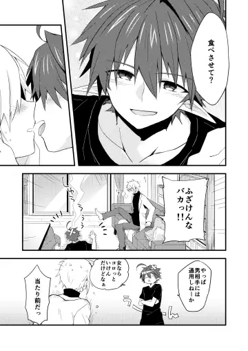 Kuzubaru Fhentai - Page 11