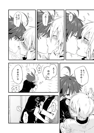 Kuzubaru Fhentai - Page 16