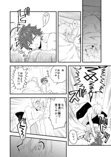 Kuzubaru Fhentai - Page 38