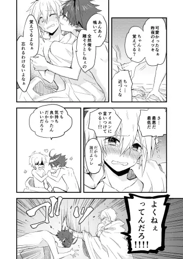 Kuzubaru Fhentai - Page 40