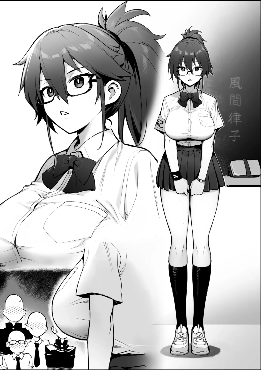 [Try] Atarashii Fuuki Iinchou wa Mune ga Ookii to Iu Uwasa ga Aru (decensored) Fhentai - Page 42