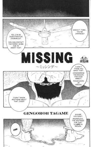 [Tagame Gengoroh] MISSING ~Missing~ Fhentai - Page 3