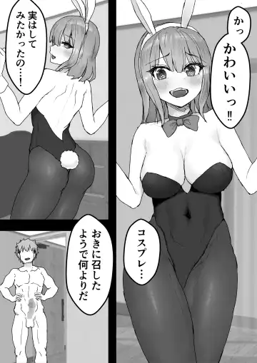 Iyashikei Kanojo o  Netoraseru ~Yarichin ni Choukyou Sarete Inranka~ Fhentai - Page 37