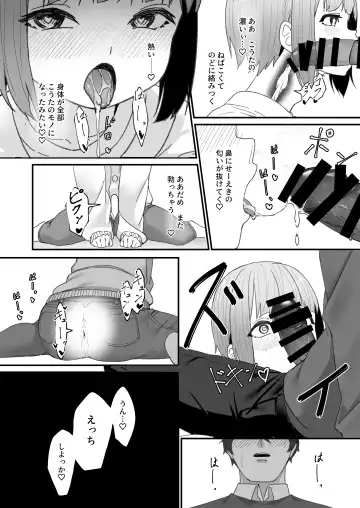 [Pendd] Koibito no Otokonoko to  Dousei Shonichi ni  Icha Love Hatsu Sex Fhentai - Page 11